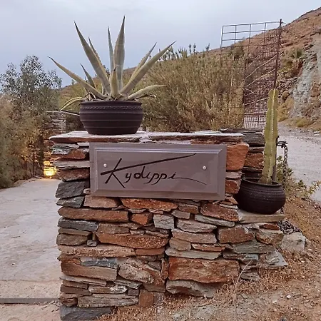 Kydippi Kea * Korissia (Kea)